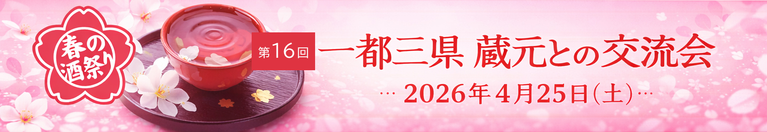 ��16���s�O�������Ƃ̌𗬉�